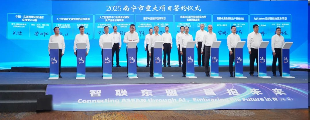 微信圖片_20250919175844東博會(huì)1